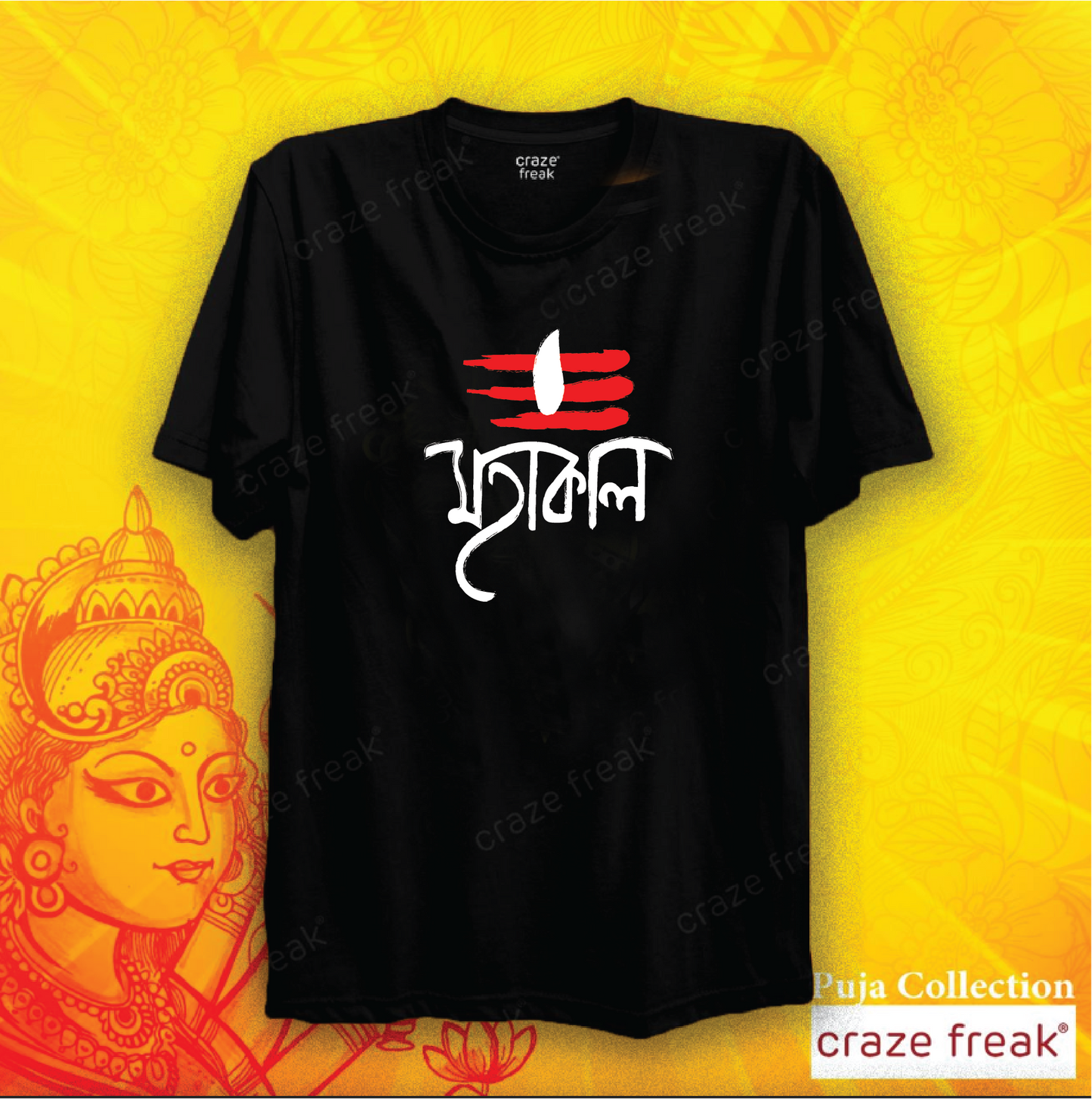 Durga Puja Special Half Sleeve T-shirt – MOHAKAL -Black