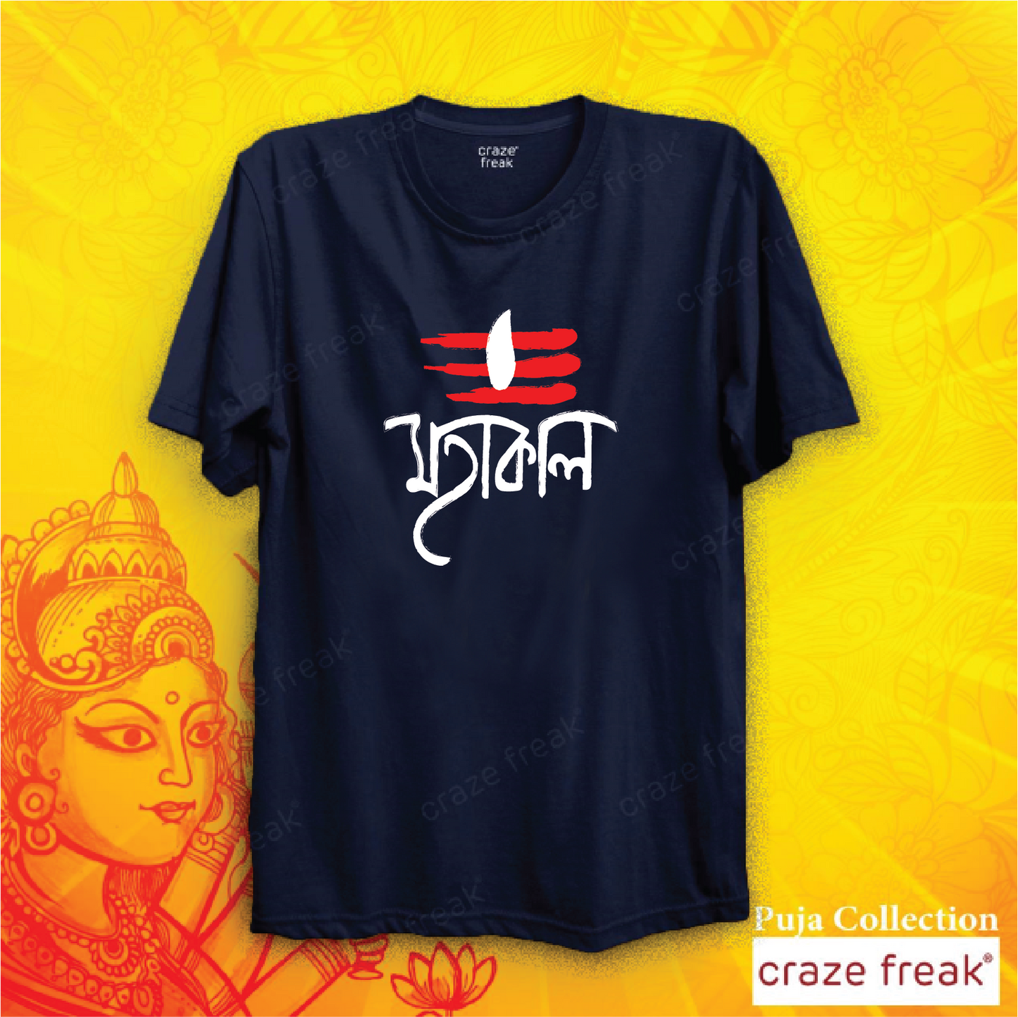Durga Puja Special Half Sleeve T-shirt – MOHAKAL -Navy Blue