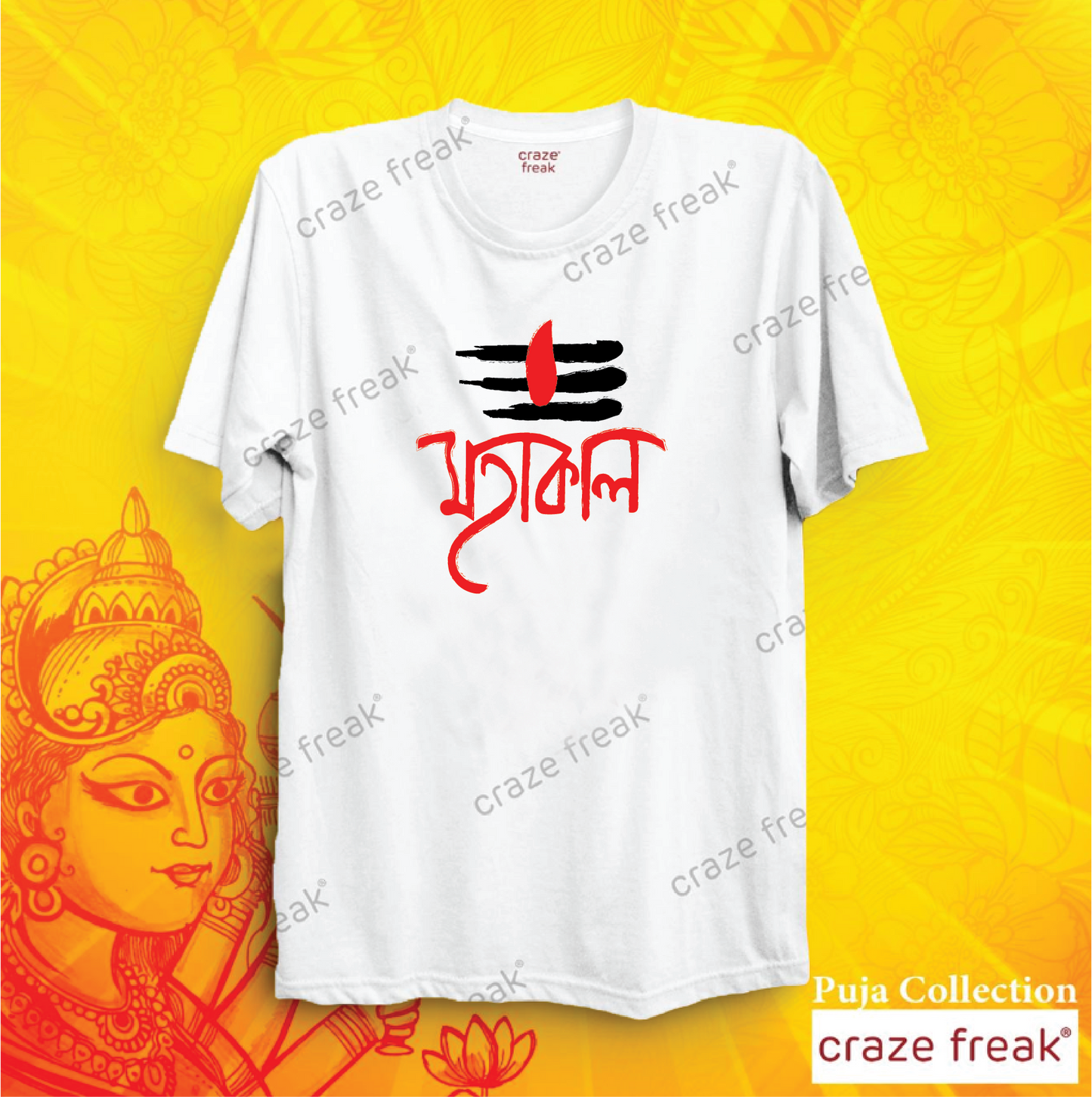 Durga Puja Special Half Sleeve T-shirt – MOHAKAL -White
