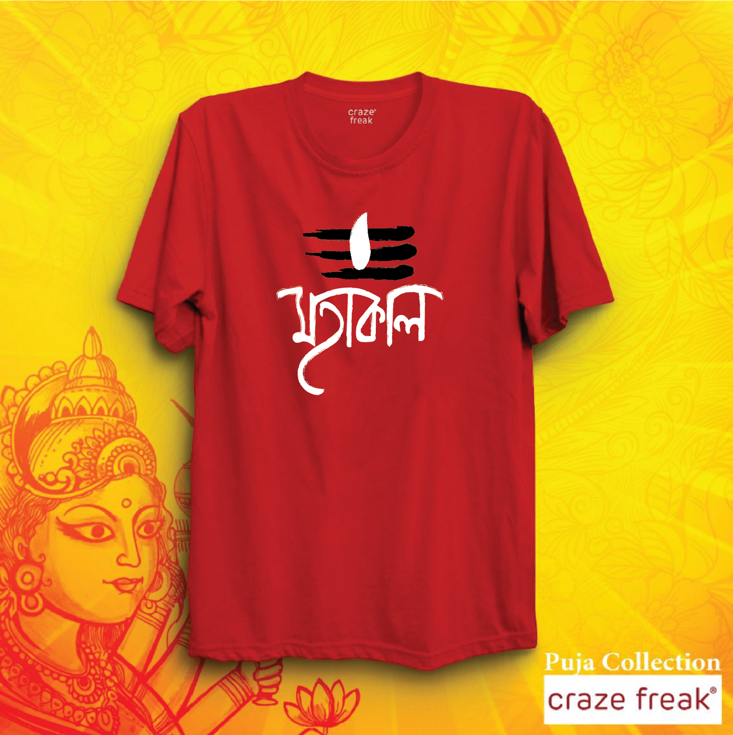 Durga Puja Special Half Sleeve T-shirt – MOHAKAL -Red
