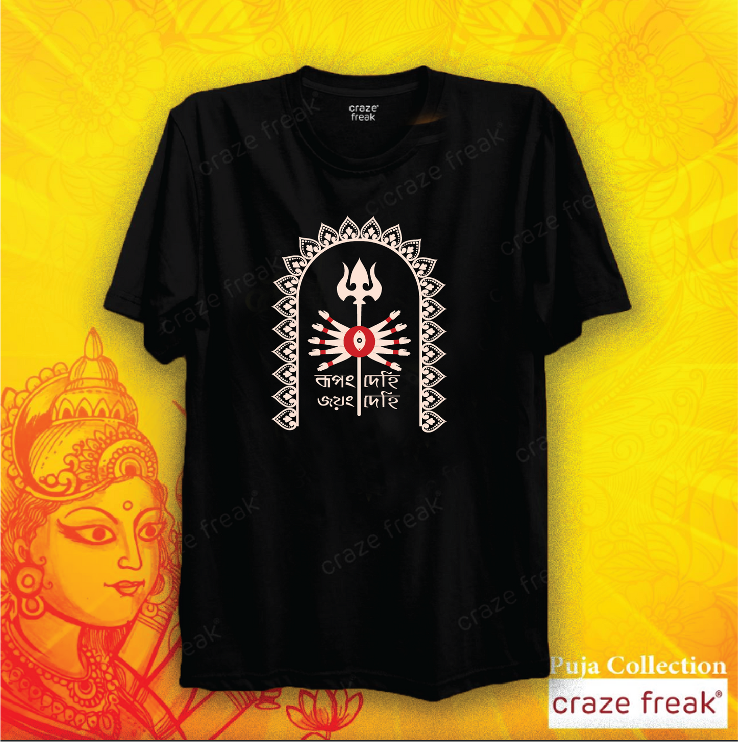 Durga Puja Special Half Sleeve T-shirt –JAYANG DEHI -Black