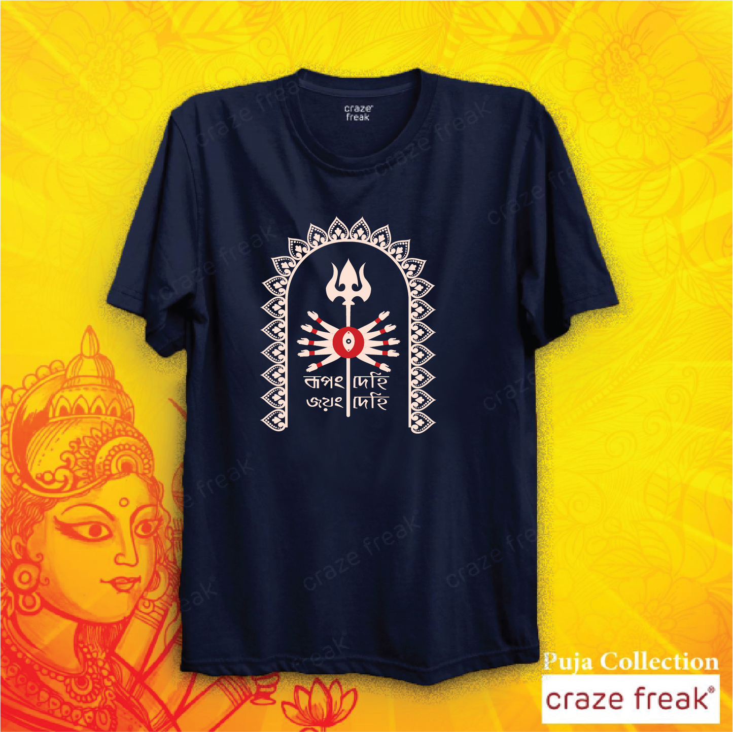 Durga Puja Special Half Sleeve T-shirt –JAYANG DEHI -Navy Blue