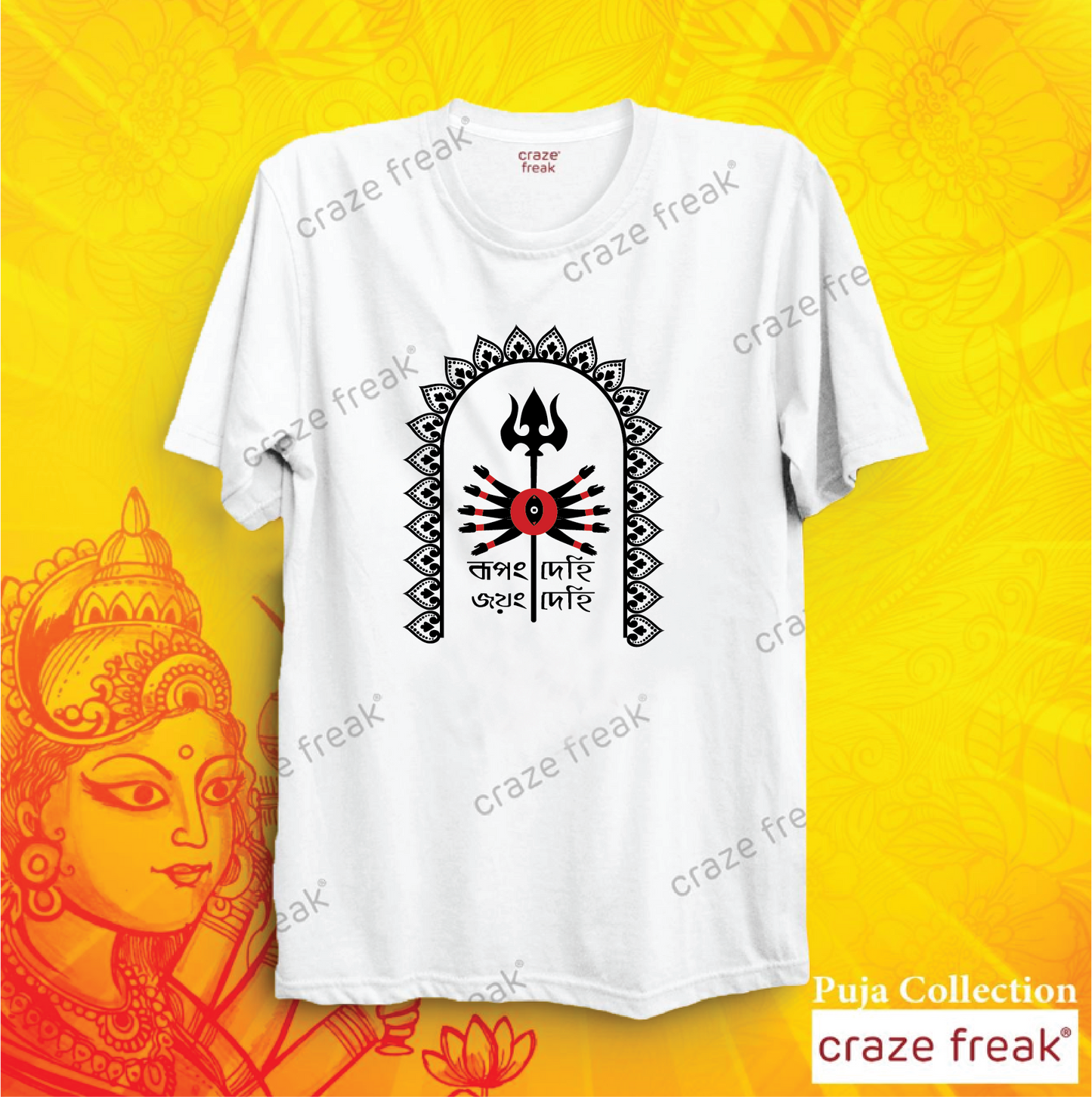 Durga Puja Special Half Sleeve T-shirt –JAYANG DEHI -White