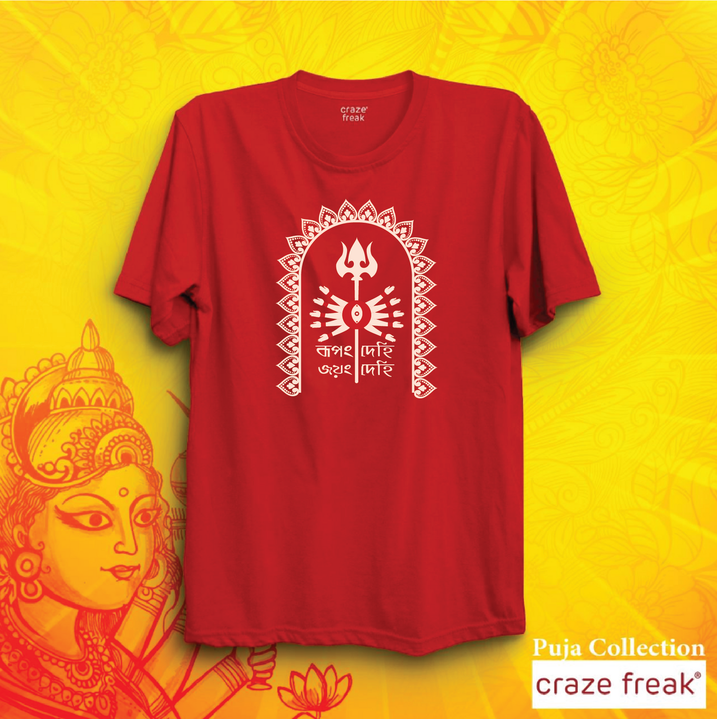 Durga Puja Special Half Sleeve T-shirt –JAYANG DEHI -Red