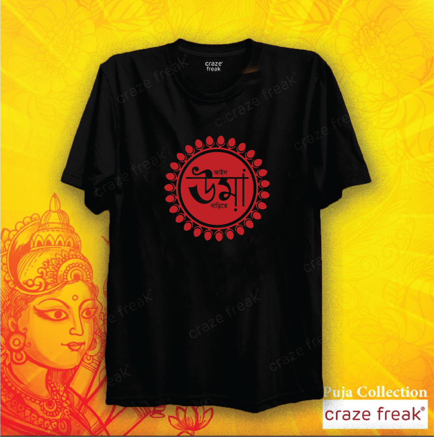 Durga Puja Special Half Sleeve T-shirt –UMA -Black