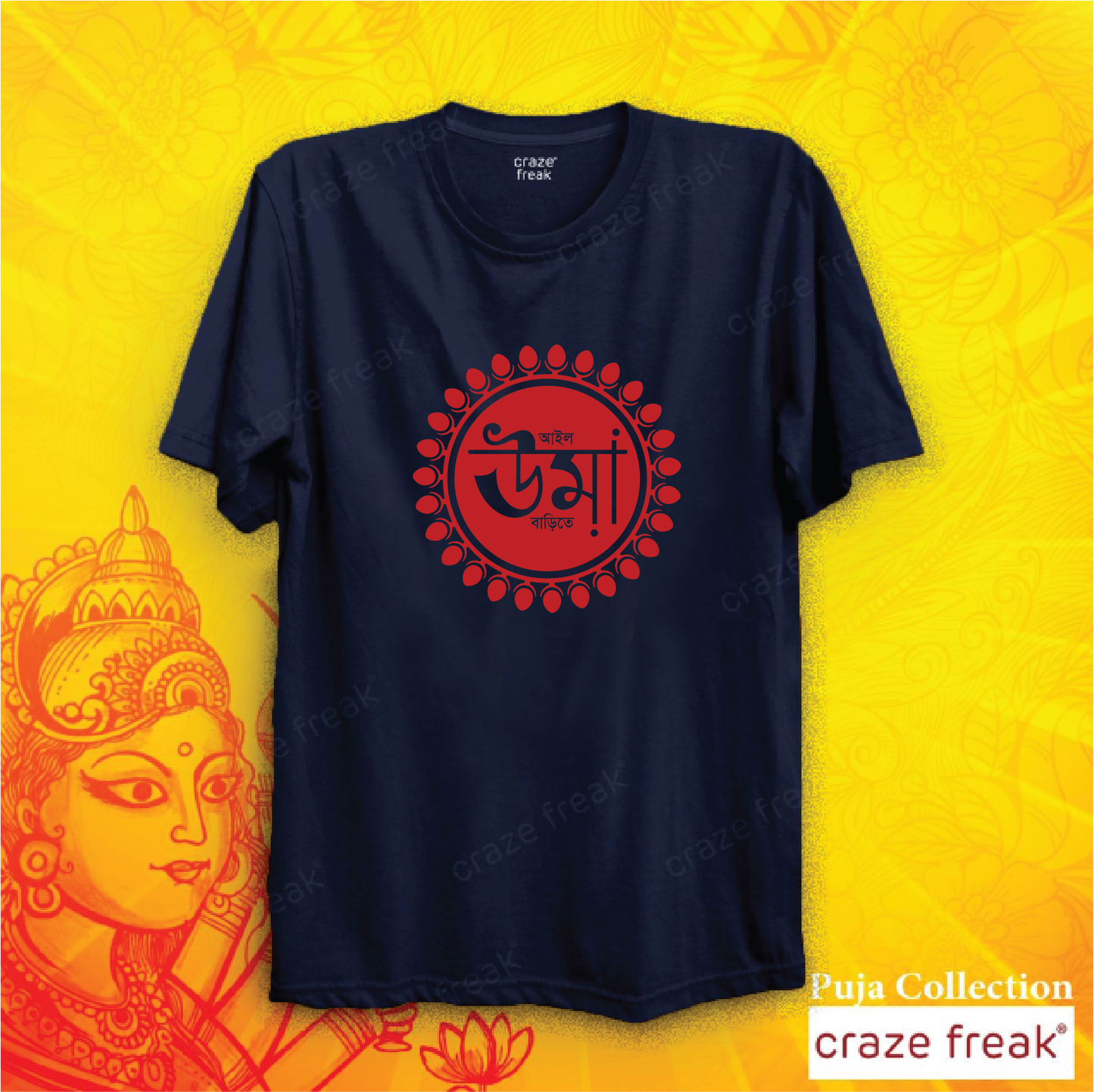 Durga Puja Special Half Sleeve T-shirt –UMA -Navy Blue