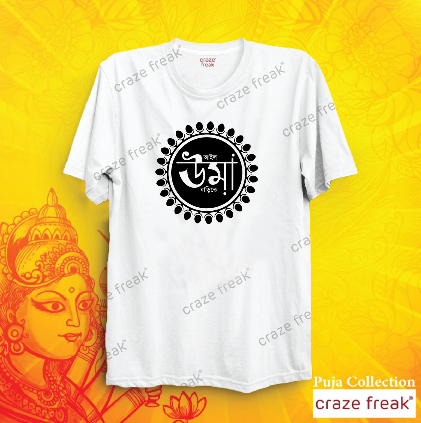 Durga Puja Special Half Sleeve T-shirt –UMA -White