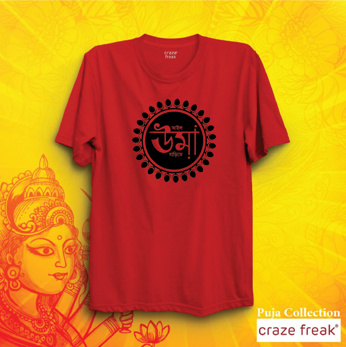 Durga Puja Special Half Sleeve T-shirt –UMA -Red